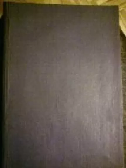 ФИЛАТЕЛИЯ CCCP 1970 ( I II том.)