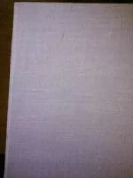 ФИЛАТЕЛИЯ CCCP 1978 ( I II том.)