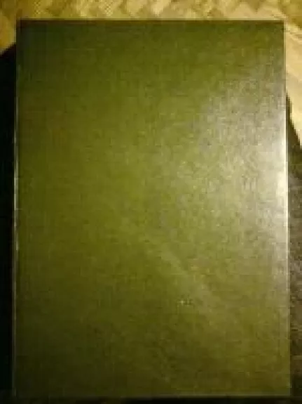 ФИЛАТЕЛИЯ CCCP 1982 (I II том.) - коллектив Авторский, knyga