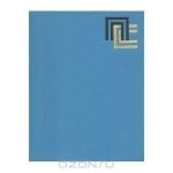 Политехнический словарь