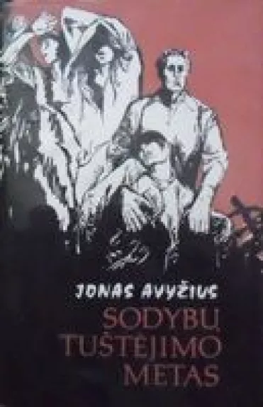 Sodybų tuštėjimo metas - Jonas Avyžius, knyga