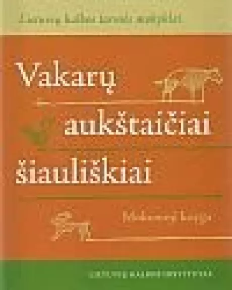Vakarų aukštaičiai šiauliškiai: su CD