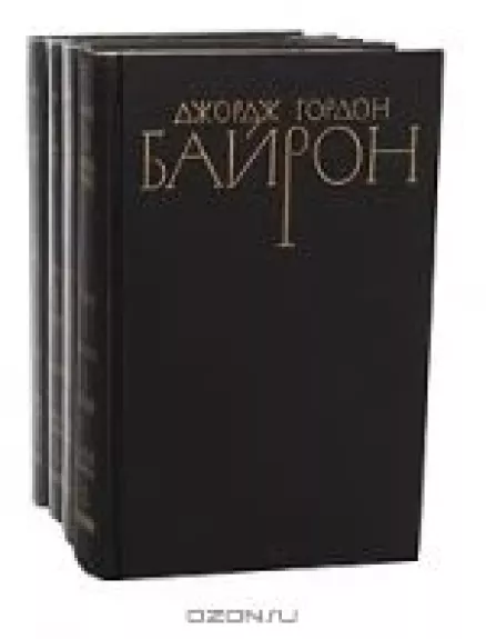Собрание сочинений в 4 томах (комплект) - Джодж Гордон Байрон, knyga
