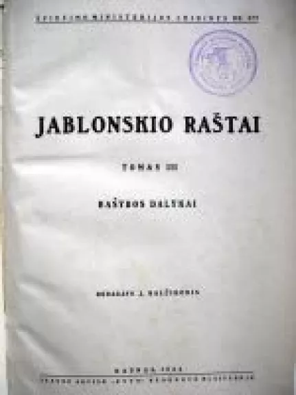 Jablonskio raštai (III tomas) - J. Balčikonis, knyga