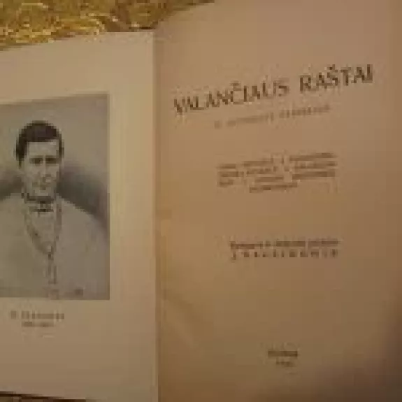 Valančiaus raštai - J. Balčikonis, knyga