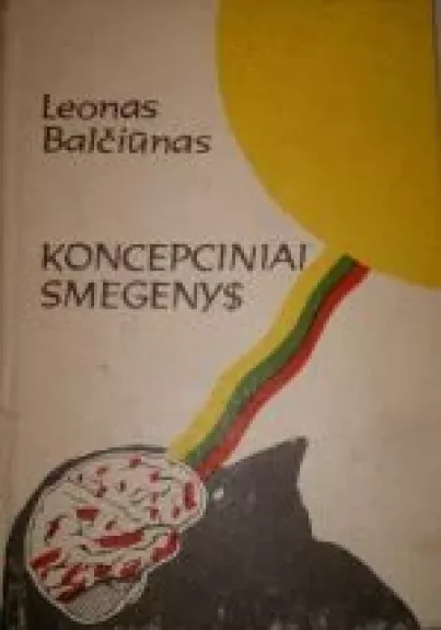 Koncepciniai smegenys - Leonas Balčiūnas, knyga