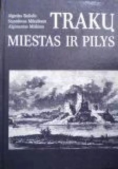 Trakų miestas ir pilys - A. Baliulis, S.  Mikulionis, A.  Miškinis, knyga