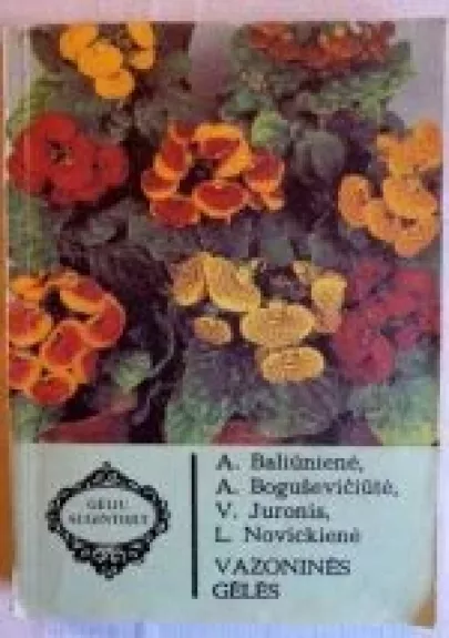 Vazoninės gėlės - A. Baliūnienė, ir kiti , knyga