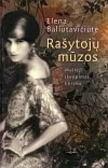 Rašytojų mūzos - Elena Baliutavičiūtė, knyga