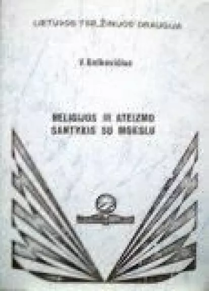 Religijos ir ateizmo santykis su mokslu - V. Balkevičius, knyga