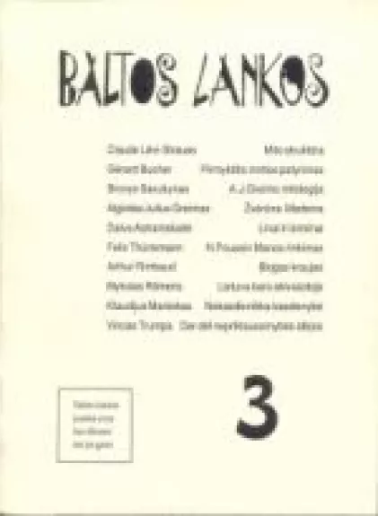 Baltos lankos, 1993 m., Nr. 3 - Autorių Kolektyvas, knyga