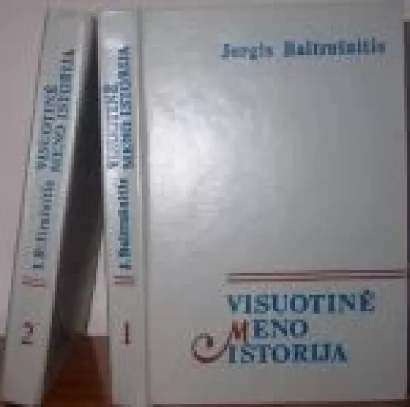 Visuotinė meno istorija (2 tomai) - Jurgis Baltrušaitis, knyga