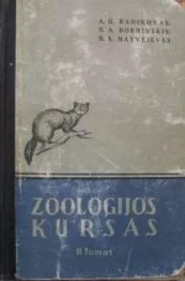 Zoologijos kursas (II tomas) - A.G. Banikovas, ir kiti. , knyga