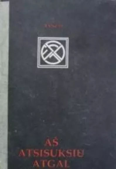 Aš atsisuksiu atgal - Autorių Kolektyvas, knyga