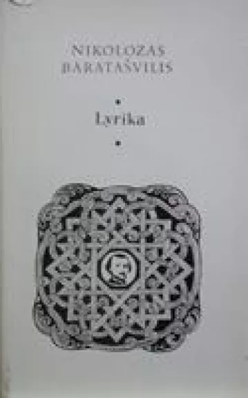 Lyrika - Nikolozas Baratašvilis, knyga