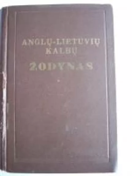 Anglų-lietuvių kalbų žodynas - V. Baravykas, B.  Piesarskas, knyga