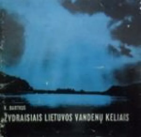 Žydraisiais Lietuvos vandenų keliais - K. Bartkus, knyga