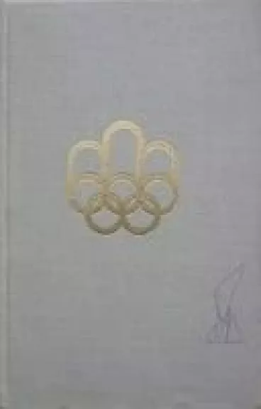 Penki žiedai virš Monrealio - Mindaugas Barysas, knyga