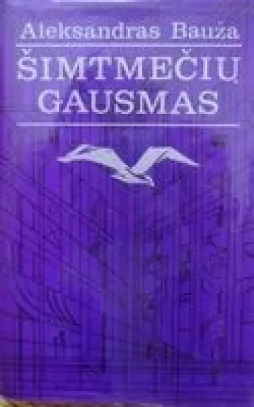 Šimtmečių gausmas