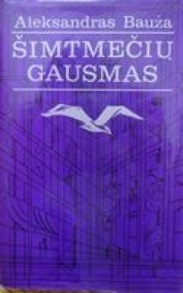 Šimtmečių gausmas