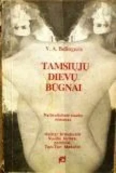 Tamsiųjų dievų būgnai - V.A. Belingeris, knyga