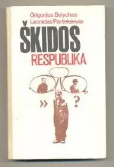 Škidos respublika - G. Belychas, L.  Pantelejevas, knyga