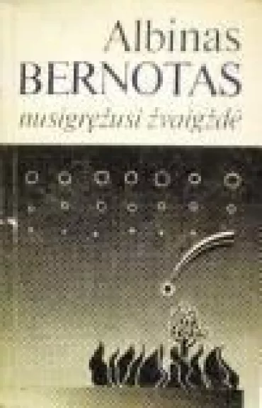 Nusigręžusi žvaigždė