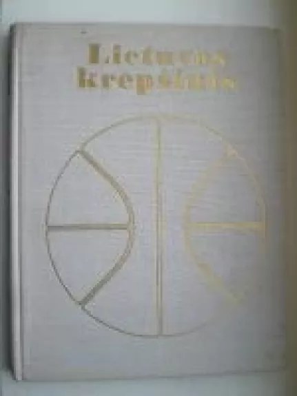 Lietuvos krepšinis - A. Bertašius, S.  Vaintraubas, knyga