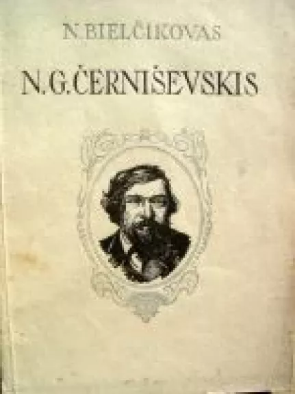 N.G.Černiševskis - N. Bielčikovas, knyga