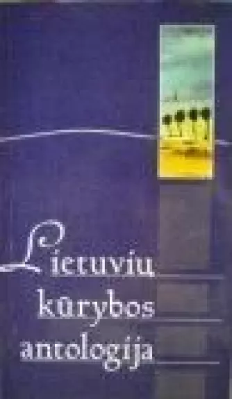 Lietuvių kūrybos antologija - Sigitas Birgelis, knyga