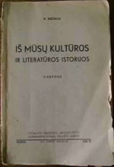 Iš mūsų kultūros ir literatūros istorijos (II knygos) - M. Biržiška, knyga