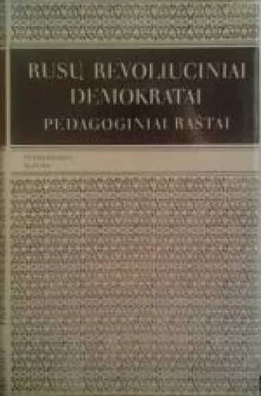 Rusų revoliuciniai demokratai - Bronislovas Bitinas, knyga