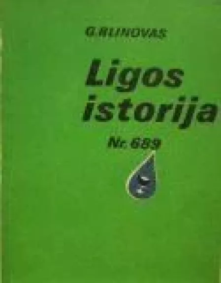 Ligos istorija Nr. 689