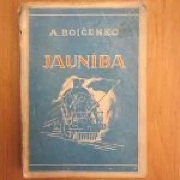 jauniba