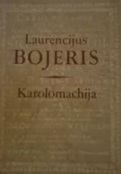 Karolomachija: Poema - Laurencijus Bojeris, knyga