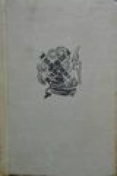 Baltaragio malūnas arba kas dėjosi anuo metu Paudruvės krašte - Kazys Boruta, knyga