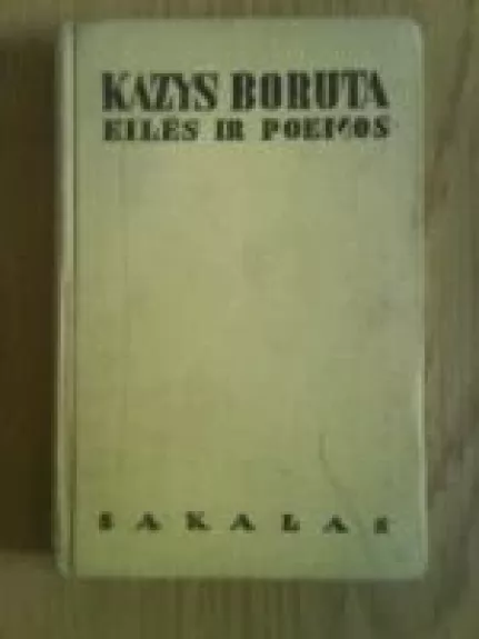 Eilės ir poemos - Kazys Boruta, knyga