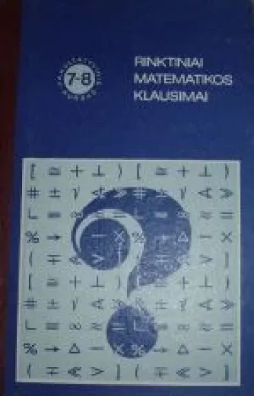 Rinktiniai matematikos klausimai - S. Švarcburgas, O.  Bokovnevas, knyga