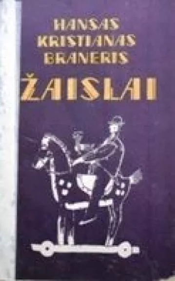 Žaislai: romanas apie vieną firmą