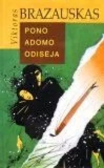 Pono Adomo odisėja - Viktoras Brazauskas, knyga
