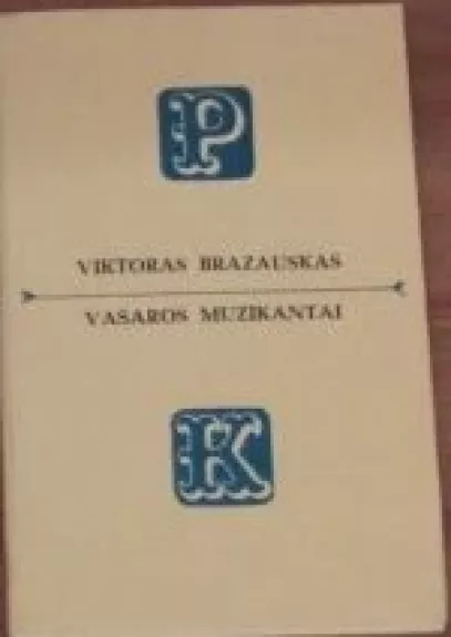 Vasaros muzikantai - Viktoras Brazauskas, knyga