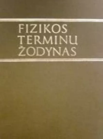 Fizikos terminų žodynas - P. Brazdžiūnas, knyga