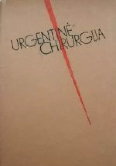 Urgentinė chirurgija - J. Brėdikis, ir kiti. , knyga