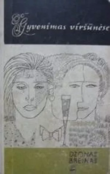 Gyvenimas viršūnėse