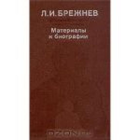 Пособие по развитию речи состоит из двух частей. В первой части учащиеся найдут теоретические сведения о стилистике и культуре речи, о функциональных стилях, об использовании в речи лексических, фонетических, морфологических и синтаксических средств языка