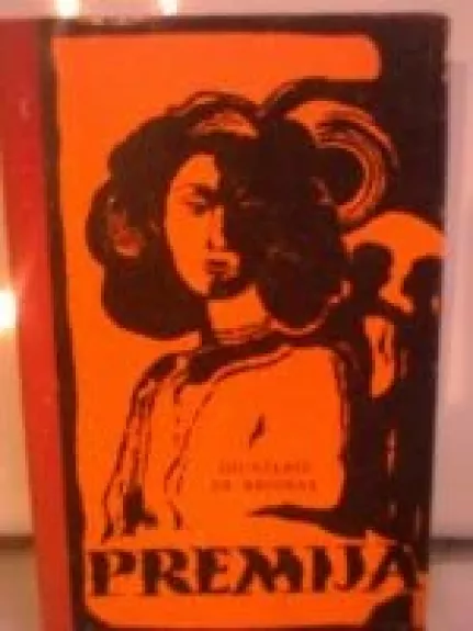 Premija