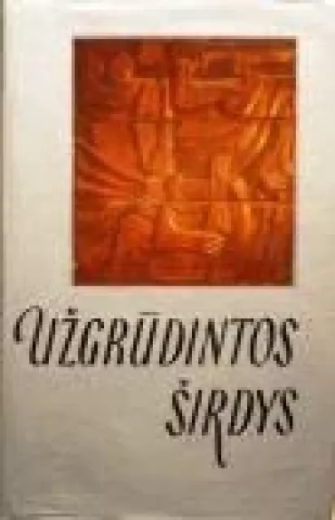 Užgrūdintos širdys - K. Bruzgelevičius, knyga