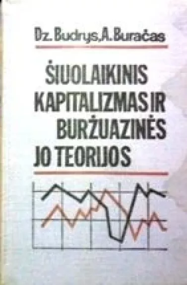 Šiuolaikinis kapitalizmas ir buržuazinės jo teorijos - D. Budrys, A.  Buračas, knyga