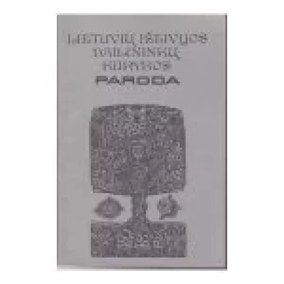 Lietuvių išeivijos dailininkų kūrybos paroda : katalogas - Romualdas Budrys, knyga