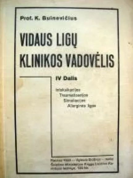 Vidaus ligų klinikos vadovėlis (IV Dalis) - K. Buinevičius, knyga